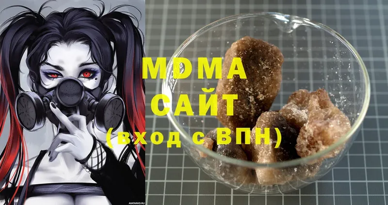 это наркотические препараты  Ульяновск  MDMA VHQ 